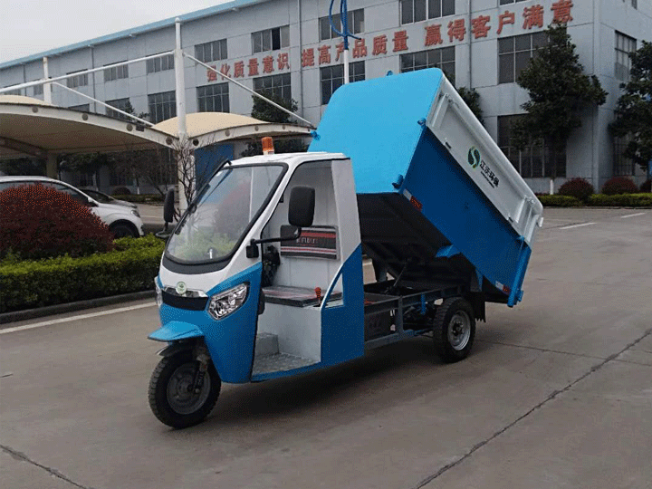 电动三轮环卫车厂家.gif 电动三轮环卫车厂家.gif